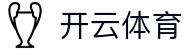 开云·体育(kaiyun)官方网站_KAIYUNSPORTS