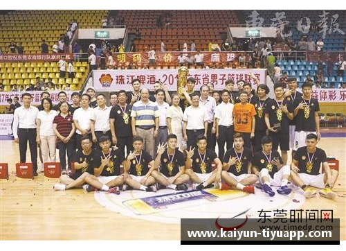 广东东莞男篮再次夺冠，全明星赛创历史最高观众收视率